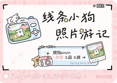 搜狗输入法下载：手机端便捷操作指南